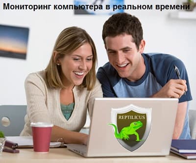 Мониторинг компьютера в реальном времени