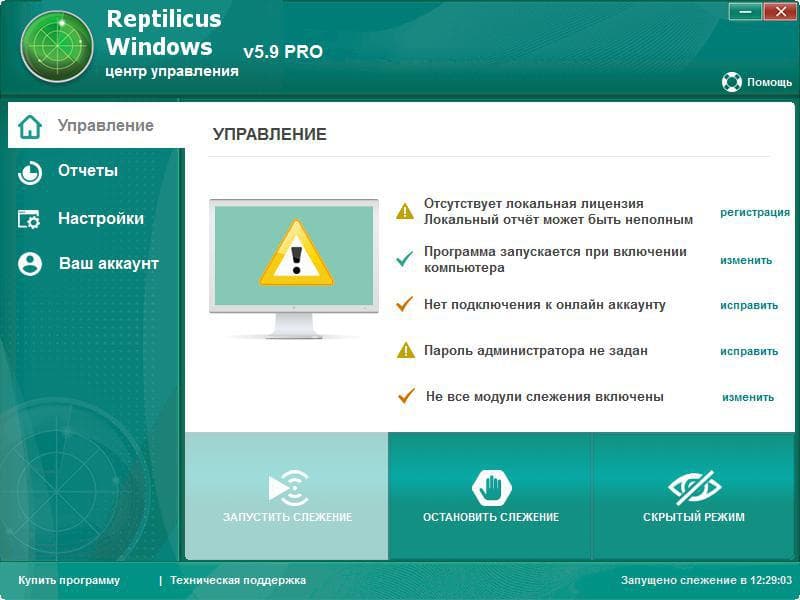 Новинка — Reptilicus Для Windows (7.8.10)