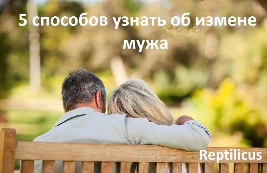 Как понять, что в отношениях проблемы: 5 поведенческих признаков и работающие пути