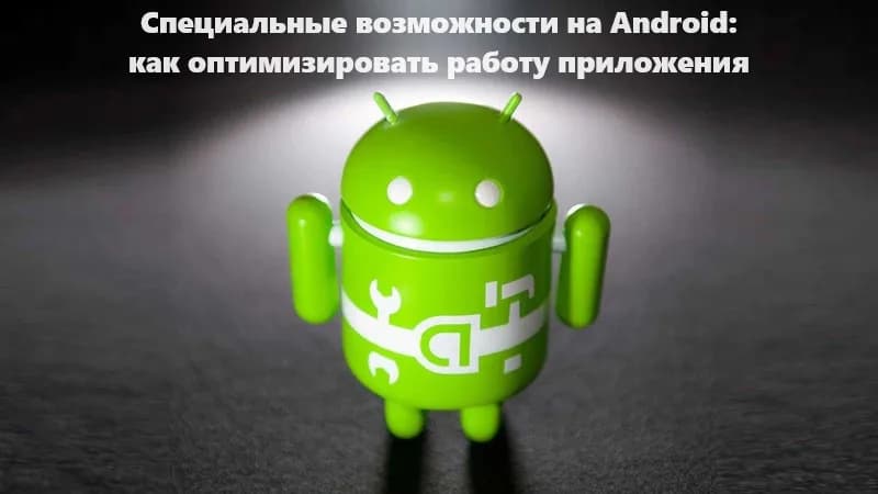 Читать сообщения Telegram на Android: мониторинг мессенджера в 2026