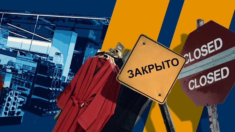 Ухода из России ожидают почти 2000 зарубежных компаний