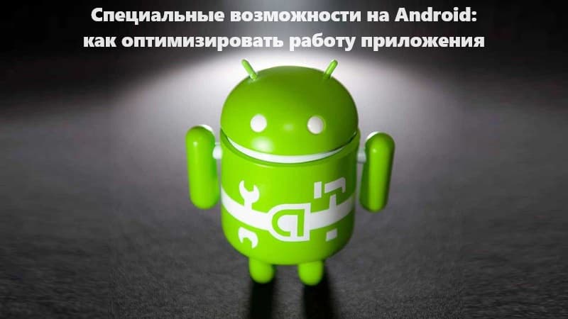 Читать сообщения Telegram на Android: мониторинг мессенджера в 2026