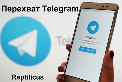 Чем отличается rugram от telegram