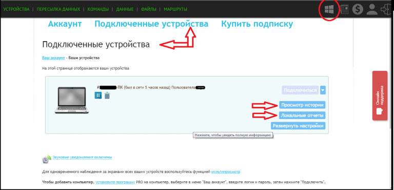 Как восстановить удаленный доступ на компьютере