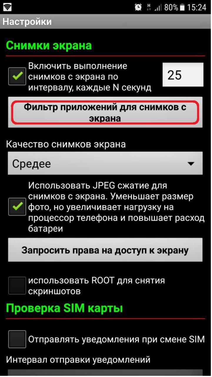 Телеграм перезапуск при закрытии что это