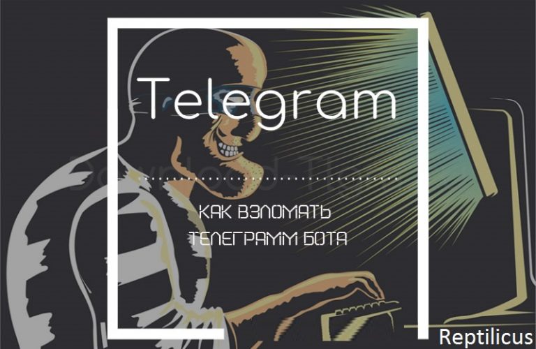 Как то вот так telegram