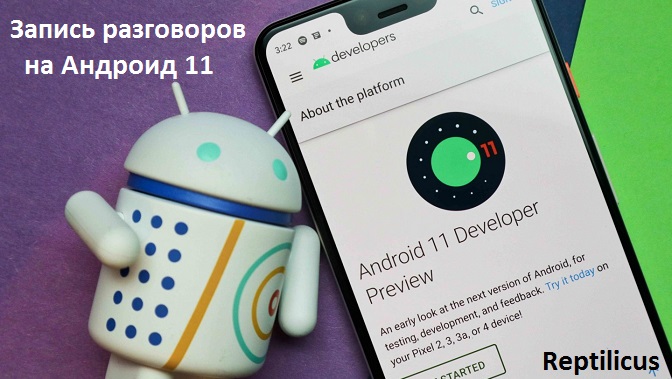 На чем лучше писать приложения под android